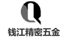 蘇州錢(qián)江精密五金有限公司